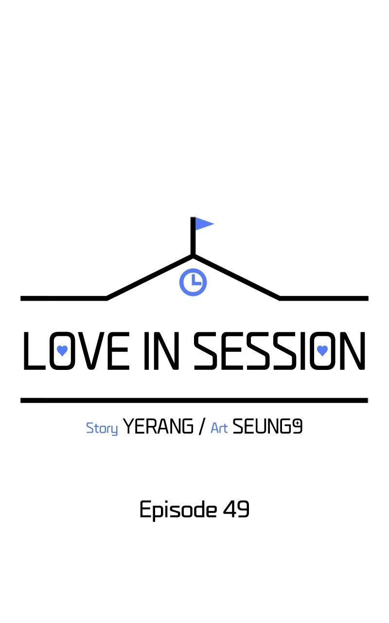 Love in Session Chapter 49 - Page 7