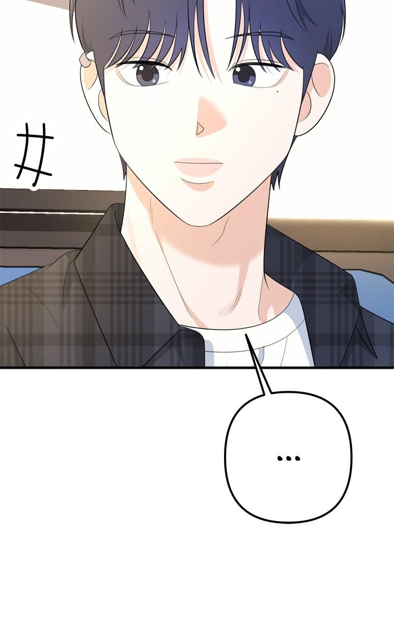 Love in Session Chapter 60 - Page 145