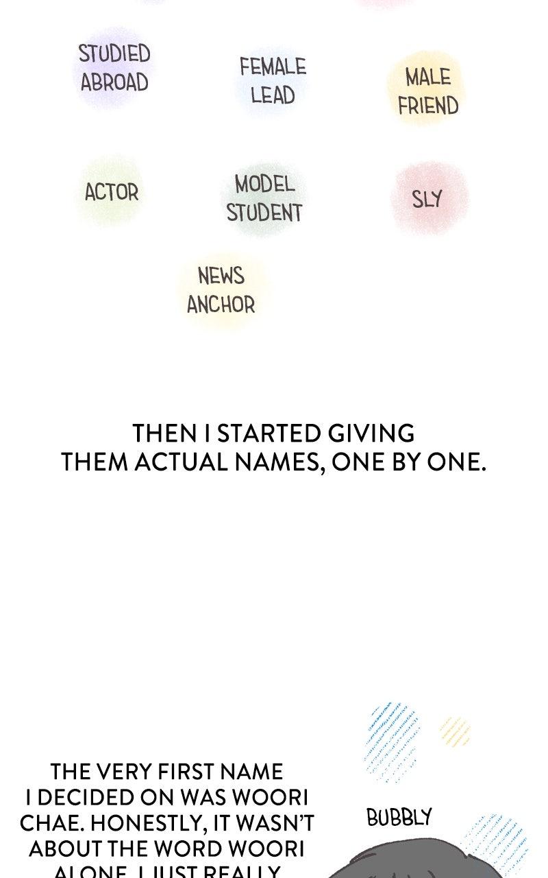 Love in Session Chapter 58.5 - Page 31