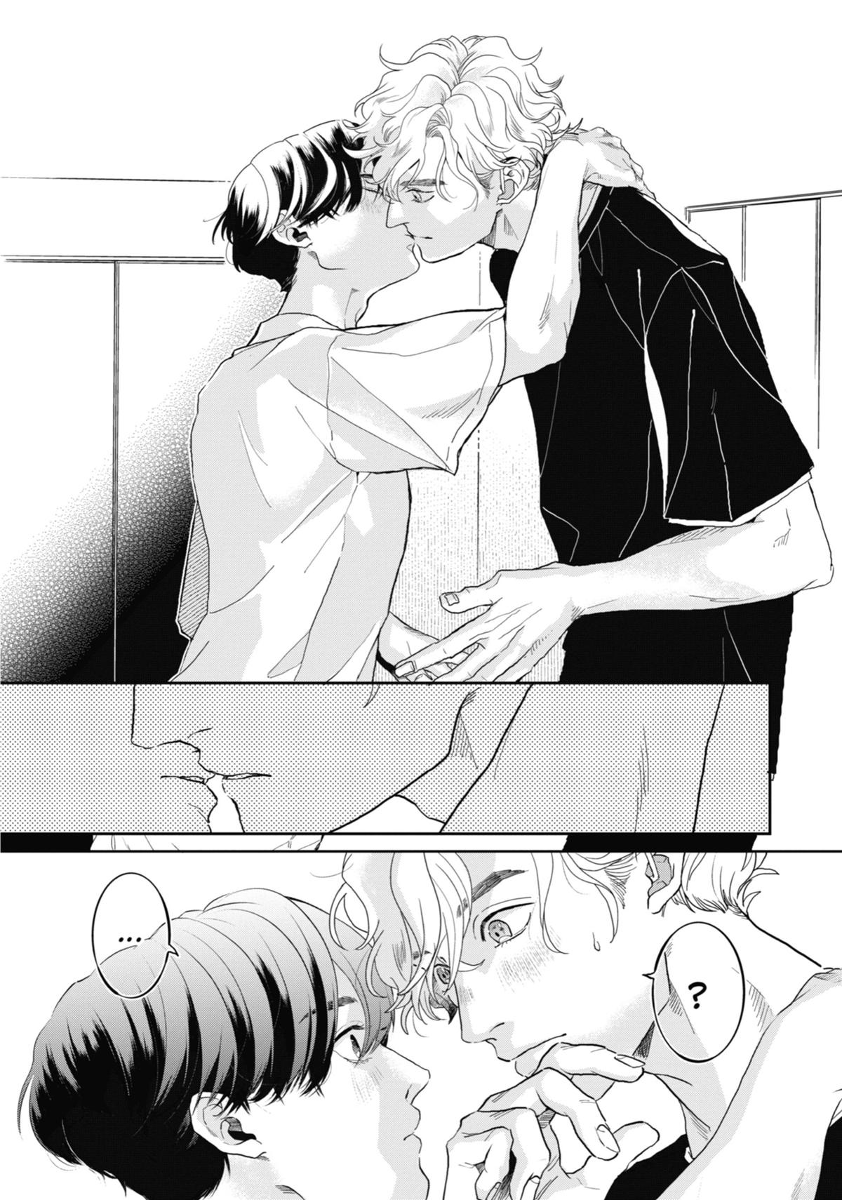 Love in the Palm of His Hand - Chapter 6 - 15