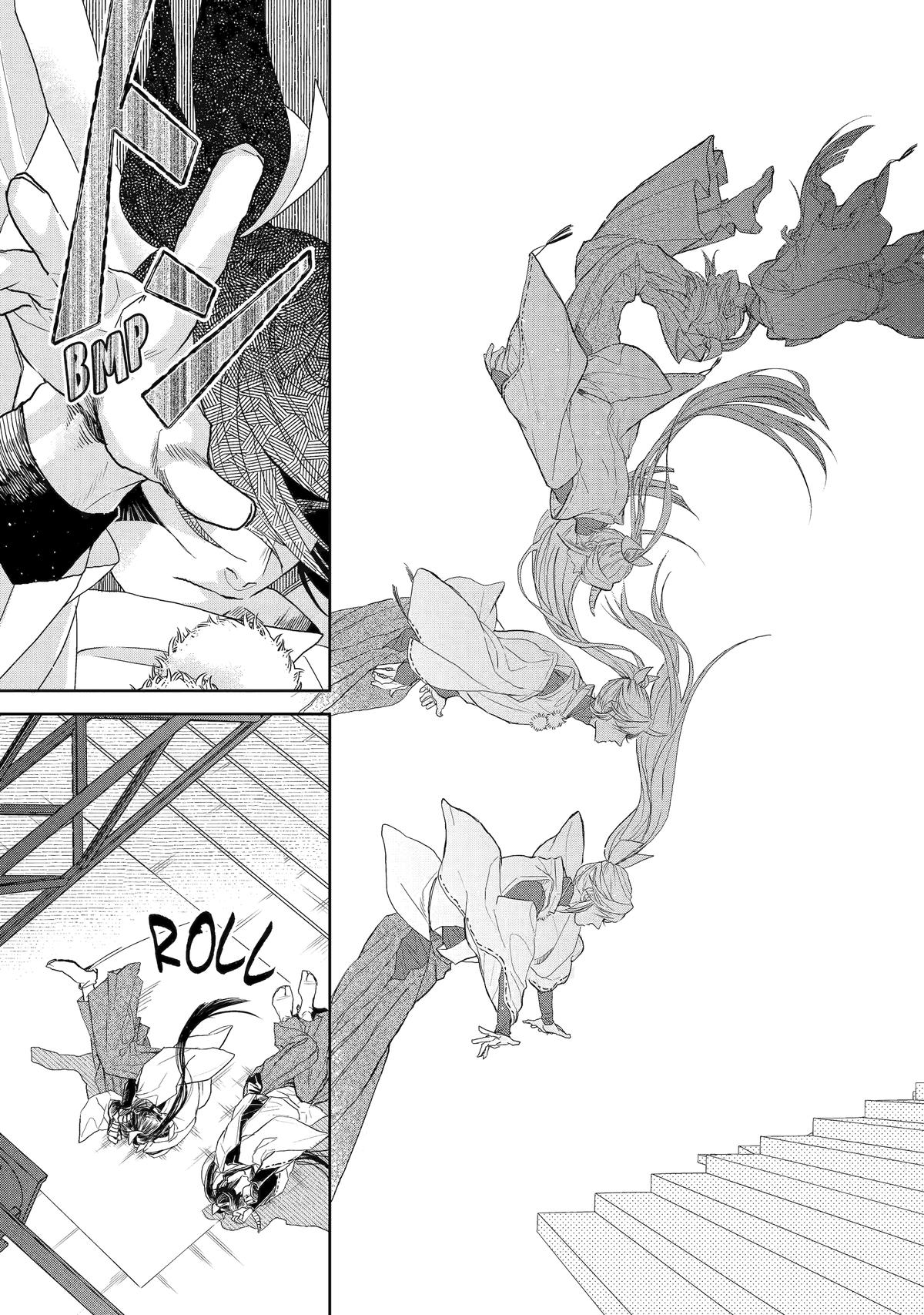 Love in the Palm of His Hand Chapter 10 - Page 13