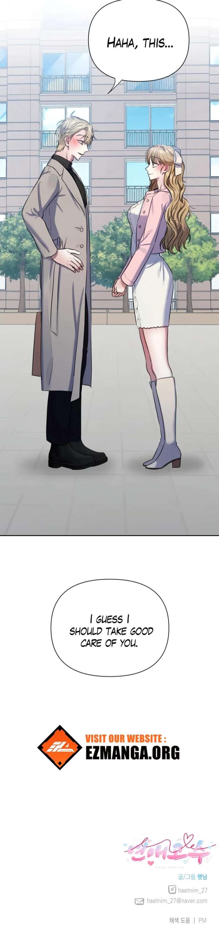 Love Master Chapter 12 - Page 15