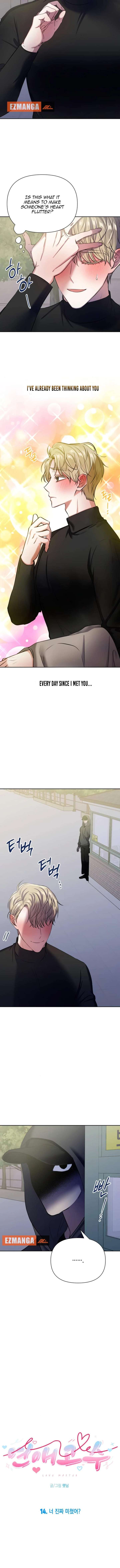 Love Master Chapter 14 - Page 4