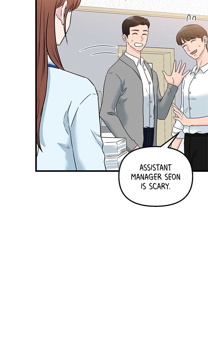 Love on Campus Chapter 73 - Page 8