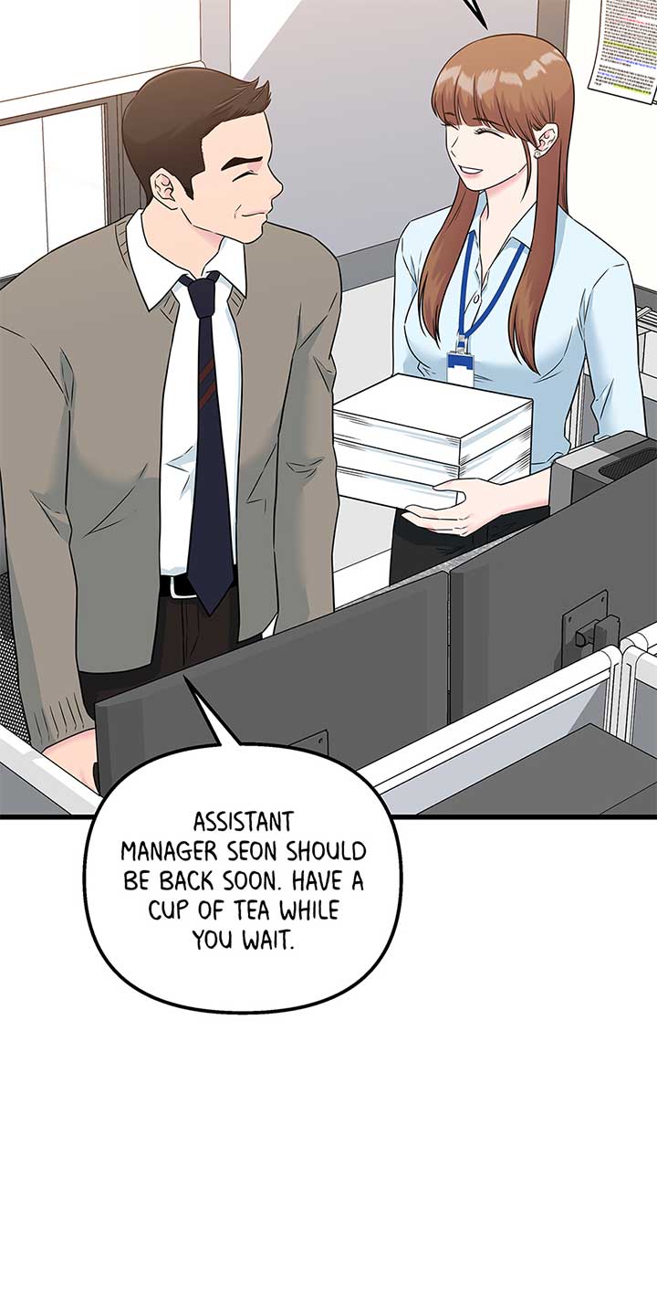 Love on Campus Chapter 73 - Page 12