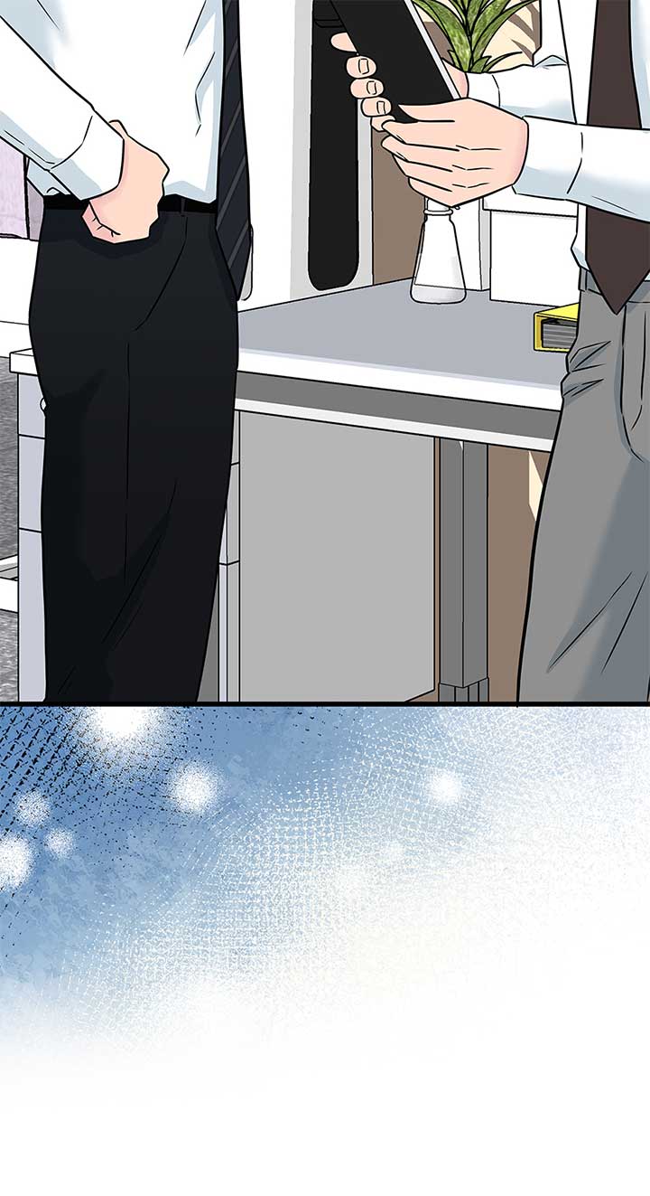 Love on Campus Chapter 73 - Page 26