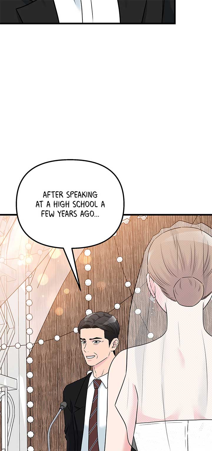 Love on Campus Chapter 74 - Page 47