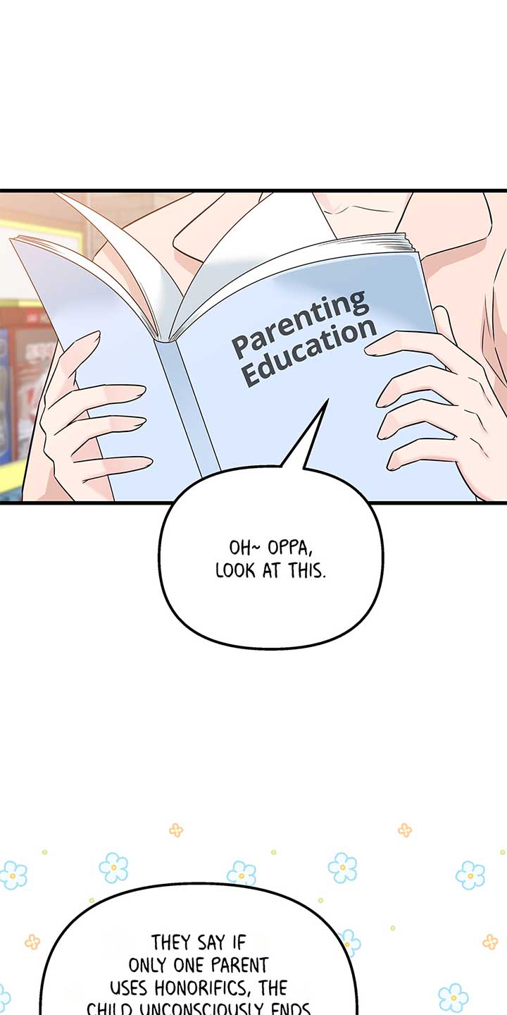 Love on Campus Chapter 76 - Page 53