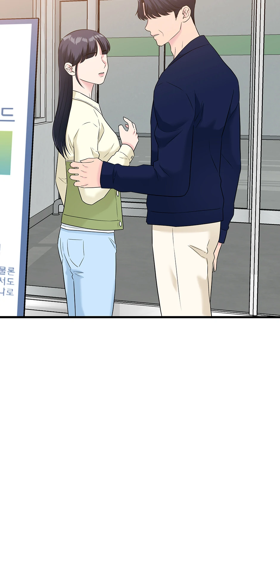 Love on Campus Chapter 79 - Page 33