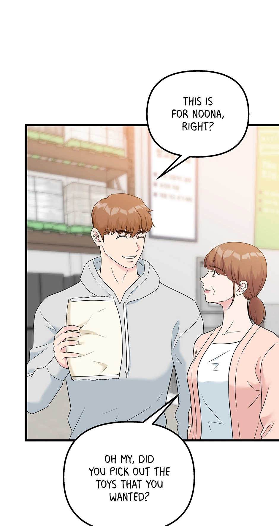 Love on Campus Chapter 79 - Page 43