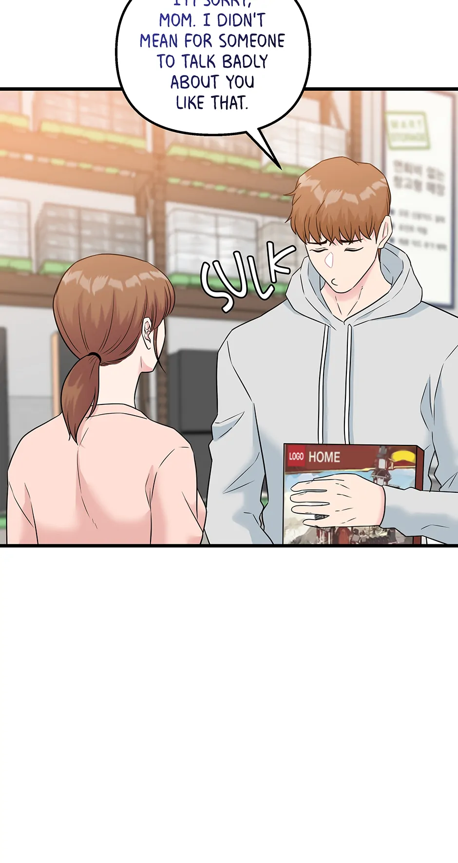 Love on Campus Chapter 79 - Page 50