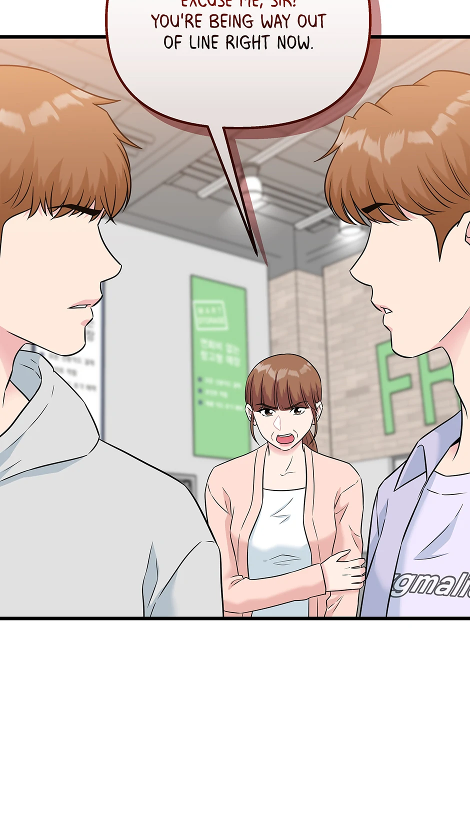 Love on Campus Chapter 79 - Page 69