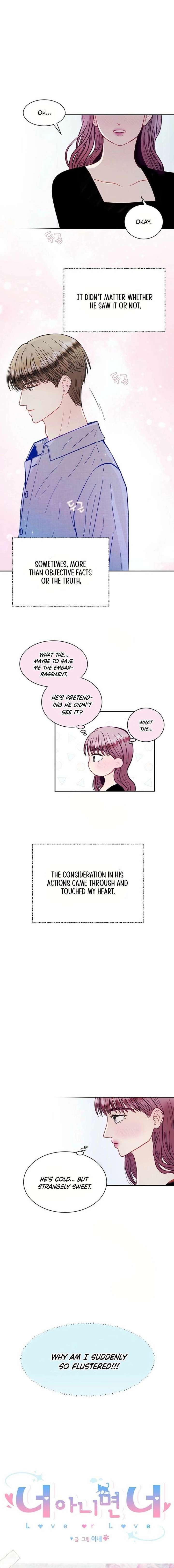 Love or Love Chapter 34 - Page 4