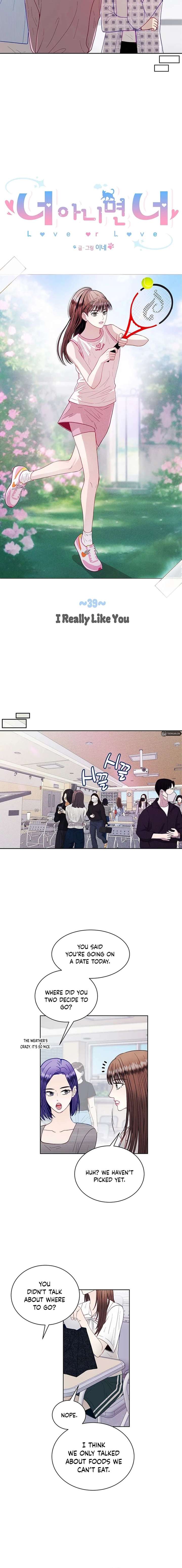 Love or Love Chapter 39 - Page 4