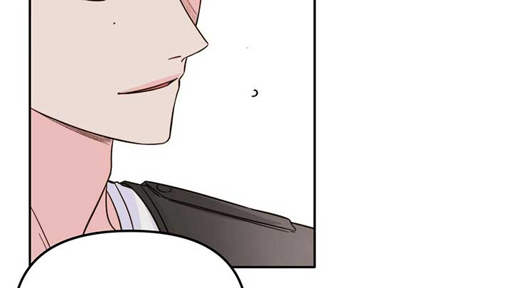 Love Rides on Pheromone Allergy Chapter 21 - Page 24