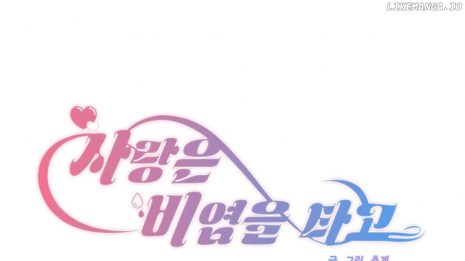 Love Rides on Pheromone Allergy Chapter 22 - Page 22