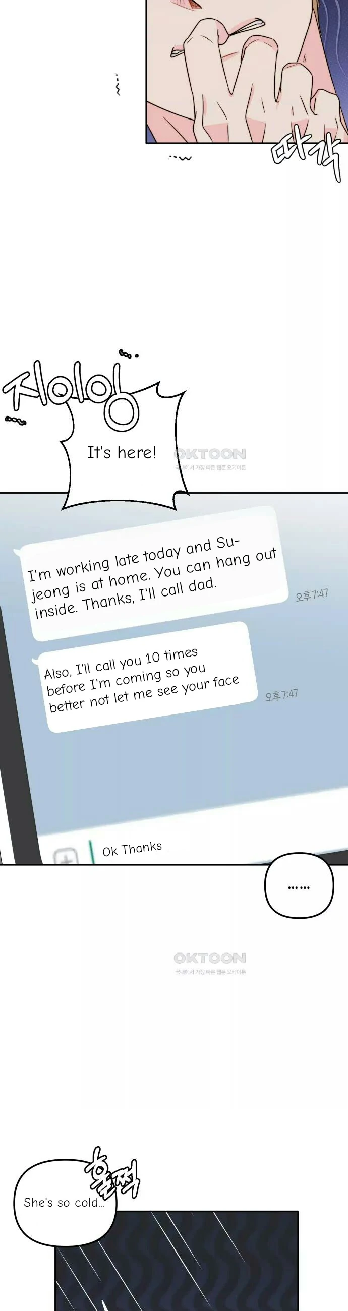 Love Rides on Pheromone Allergy Chapter 26 - Page 5