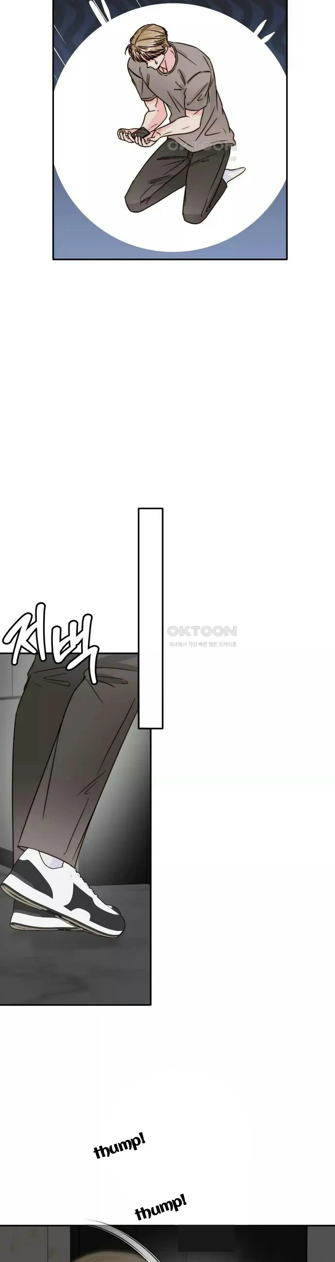 Love Rides on Pheromone Allergy Chapter 26 - Page 6