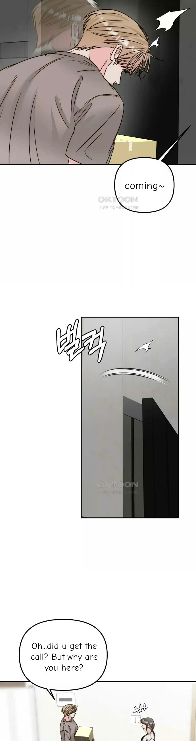 Love Rides on Pheromone Allergy Chapter 26 - Page 7