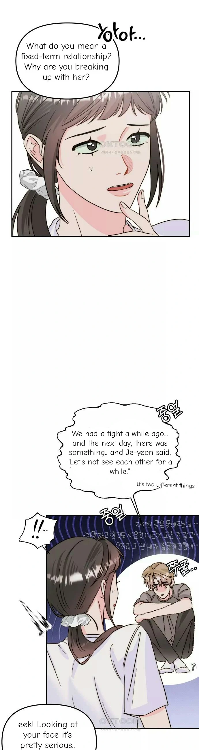 Love Rides on Pheromone Allergy Chapter 26 - Page 9