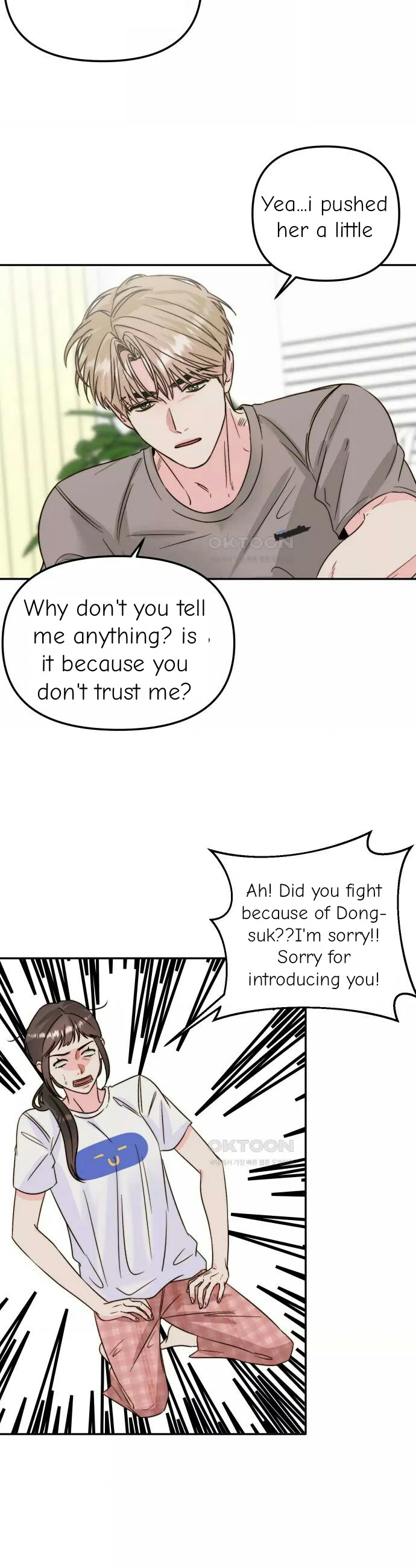 Love Rides on Pheromone Allergy Chapter 26 - Page 10