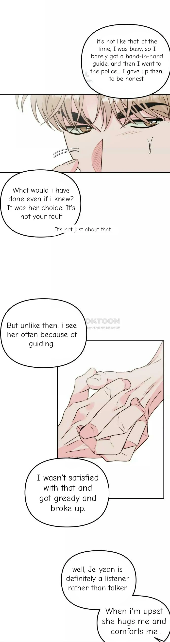 Love Rides on Pheromone Allergy Chapter 26 - Page 11