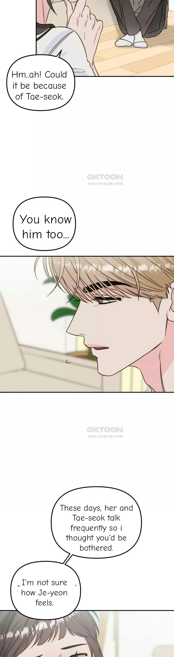 Love Rides on Pheromone Allergy Chapter 26 - Page 17