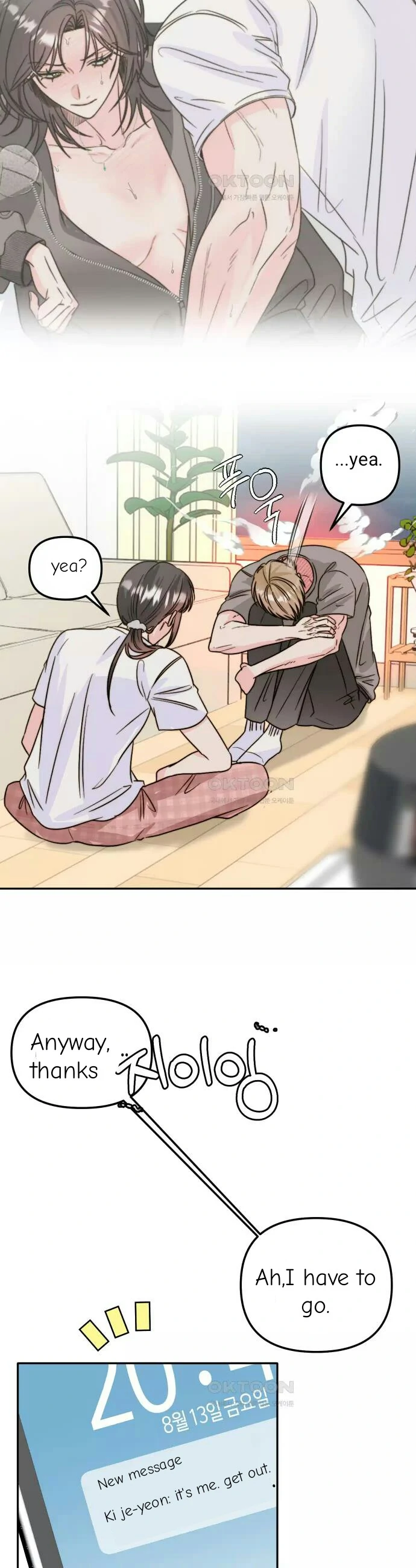 Love Rides on Pheromone Allergy Chapter 26 - Page 31