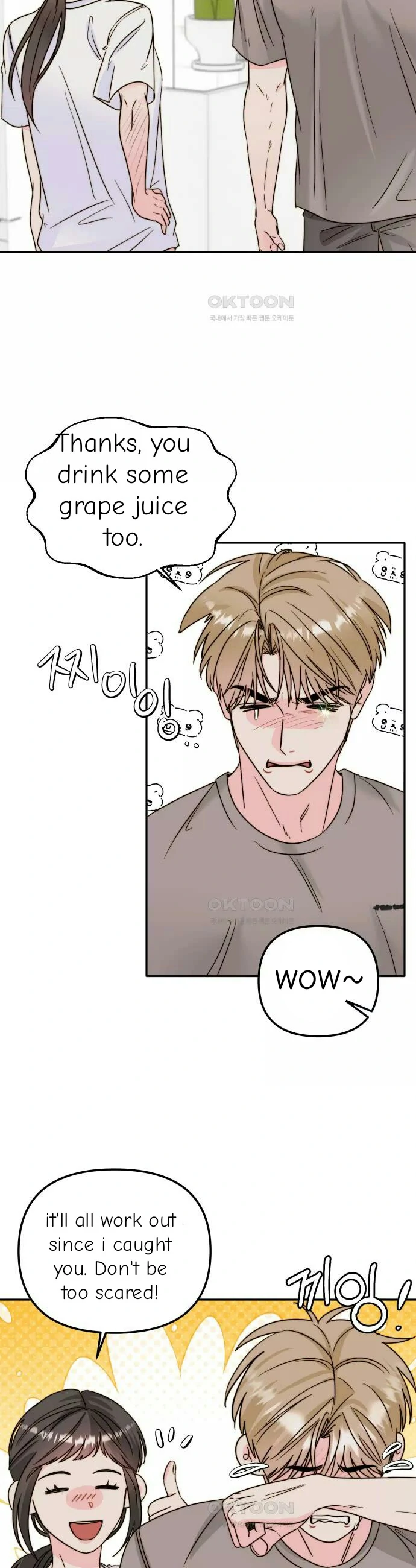 Love Rides on Pheromone Allergy Chapter 26 - Page 34