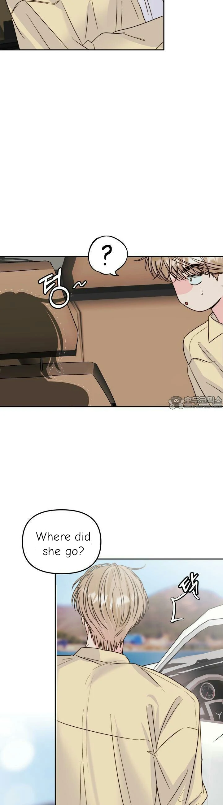 Love Rides on Pheromone Allergy Chapter 28 - Page 5