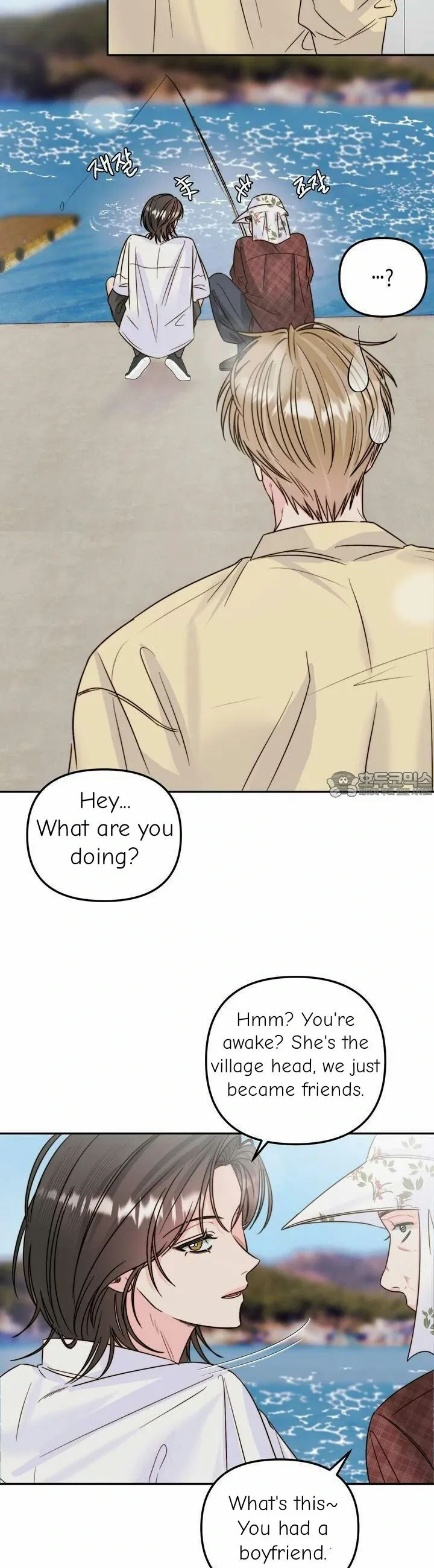 Love Rides on Pheromone Allergy Chapter 28 - Page 6