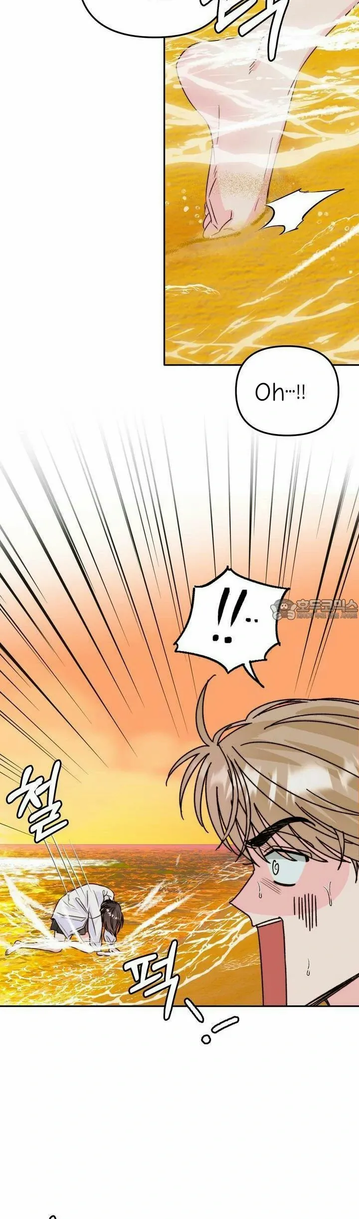 Love Rides on Pheromone Allergy Chapter 28 - Page 33