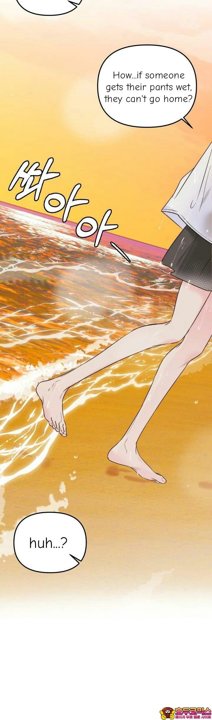 Love Rides on Pheromone Allergy Chapter 28 - Page 35