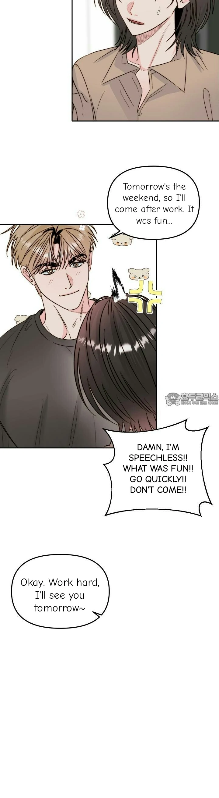 Love Rides on Pheromone Allergy Chapter 31 - Page 7