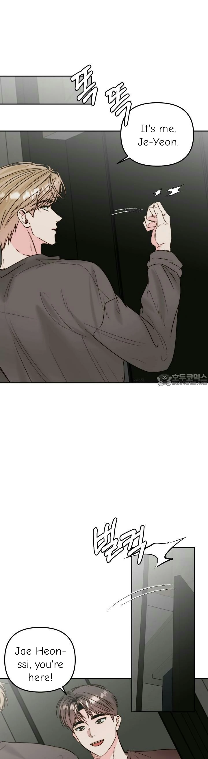 Love Rides on Pheromone Allergy Chapter 31 - Page 8