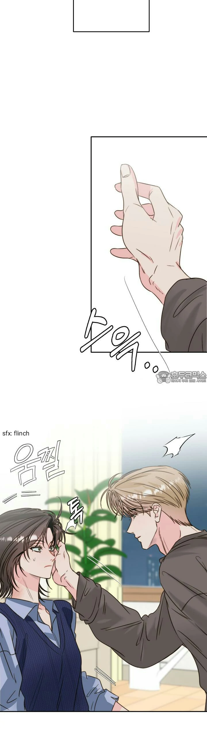 Love Rides on Pheromone Allergy Chapter 31 - Page 23