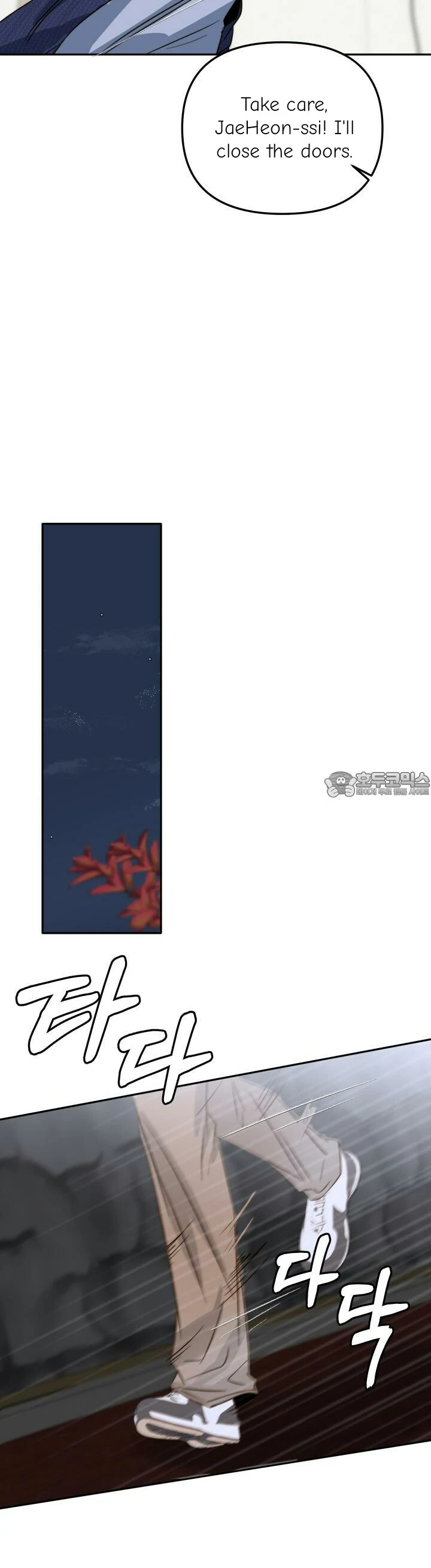 Love Rides on Pheromone Allergy Chapter 31 - Page 29