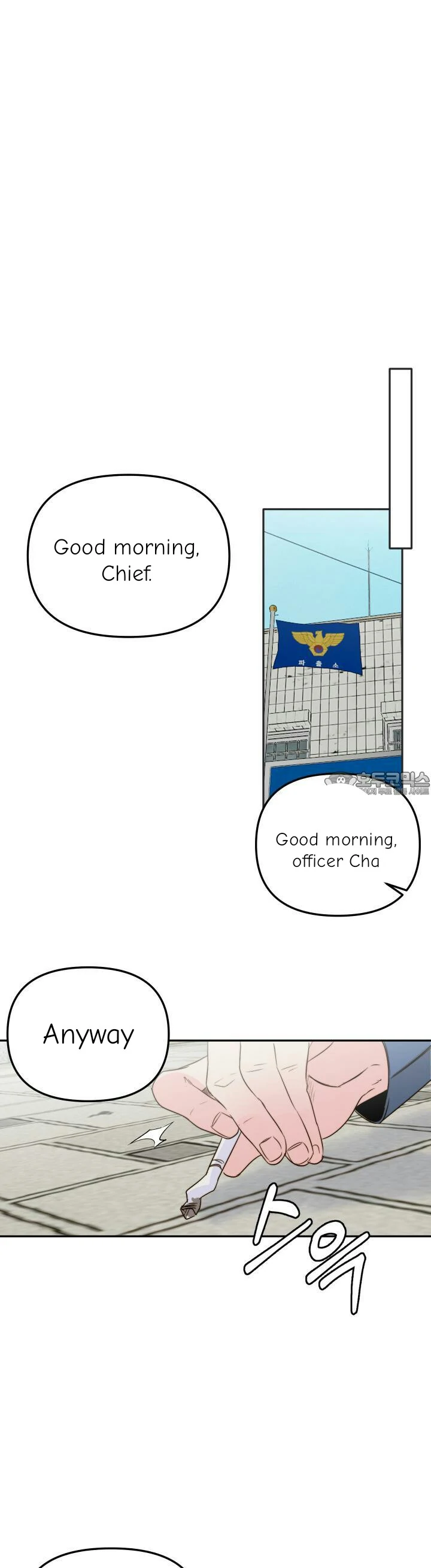 Love Rides on Pheromone Allergy Chapter 31 - Page 31