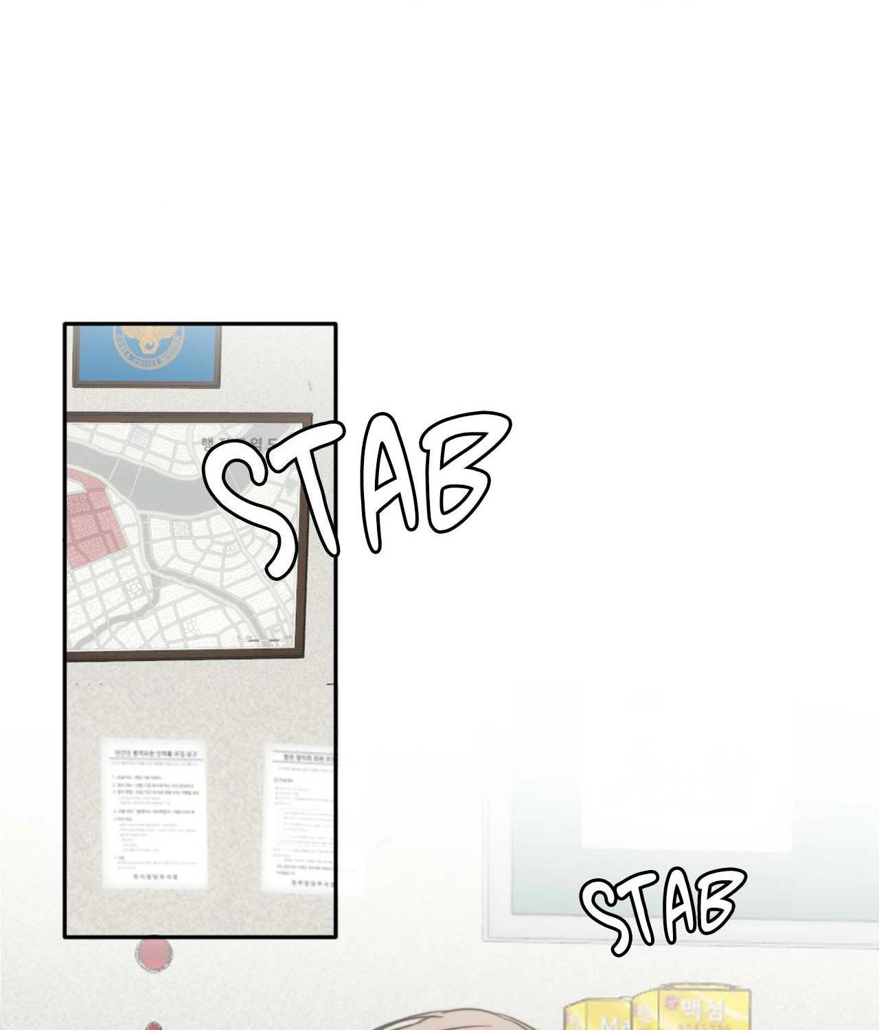 Love Rides on Pheromone Allergy Chapter 36 - Page 55