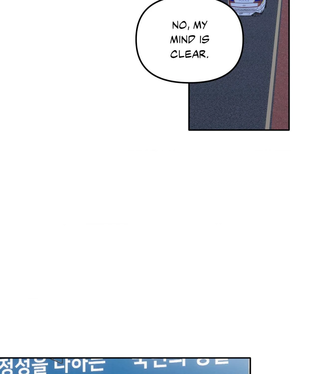 Love Rides on Pheromone Allergy Chapter 36 - Page 92