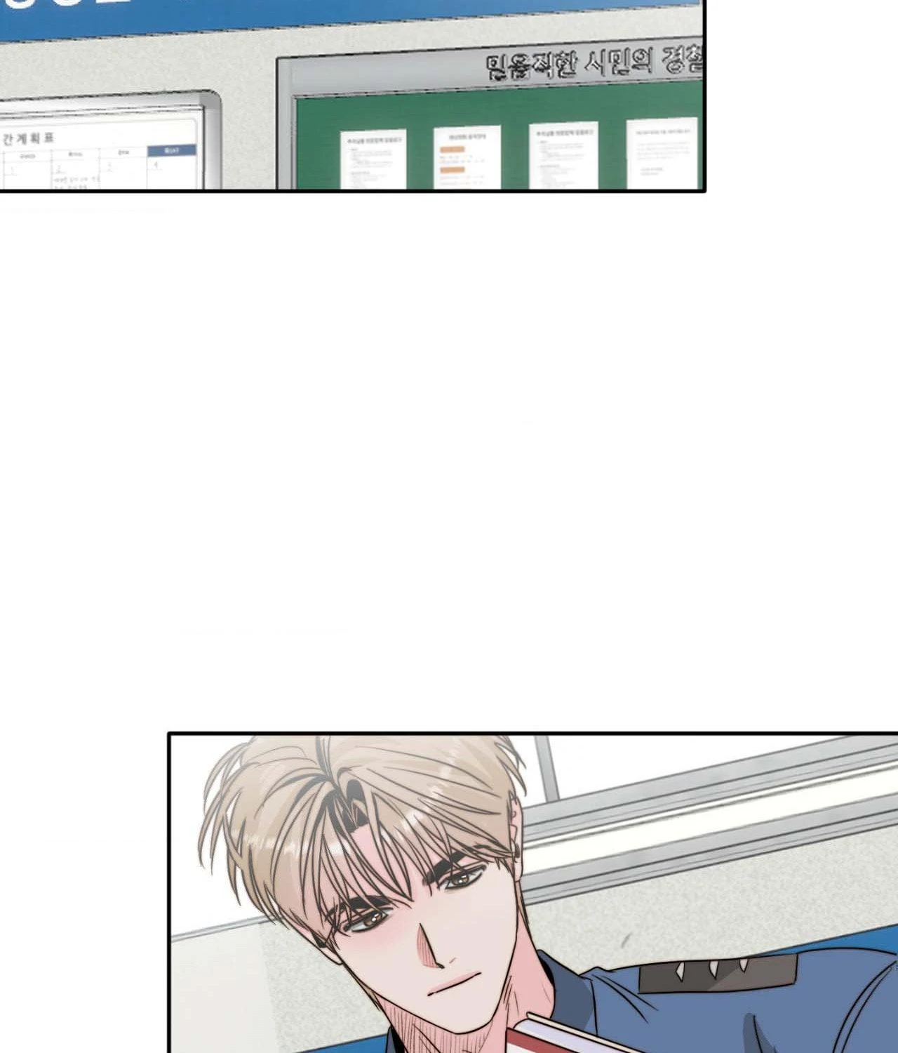 Love Rides on Pheromone Allergy Chapter 36 - Page 93