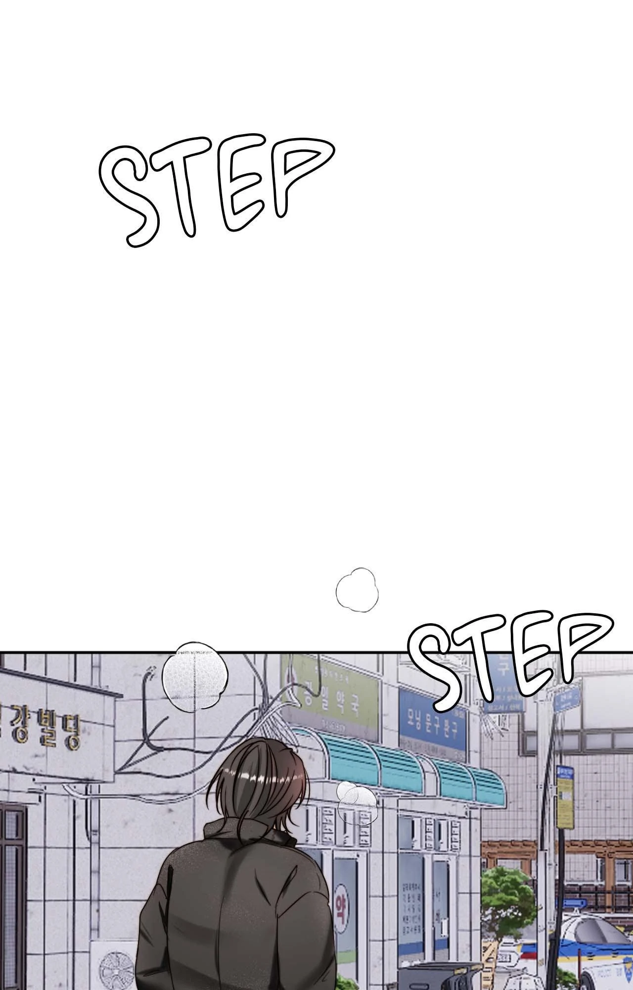 Love Rides on Pheromone Allergy Chapter 42 - Page 45