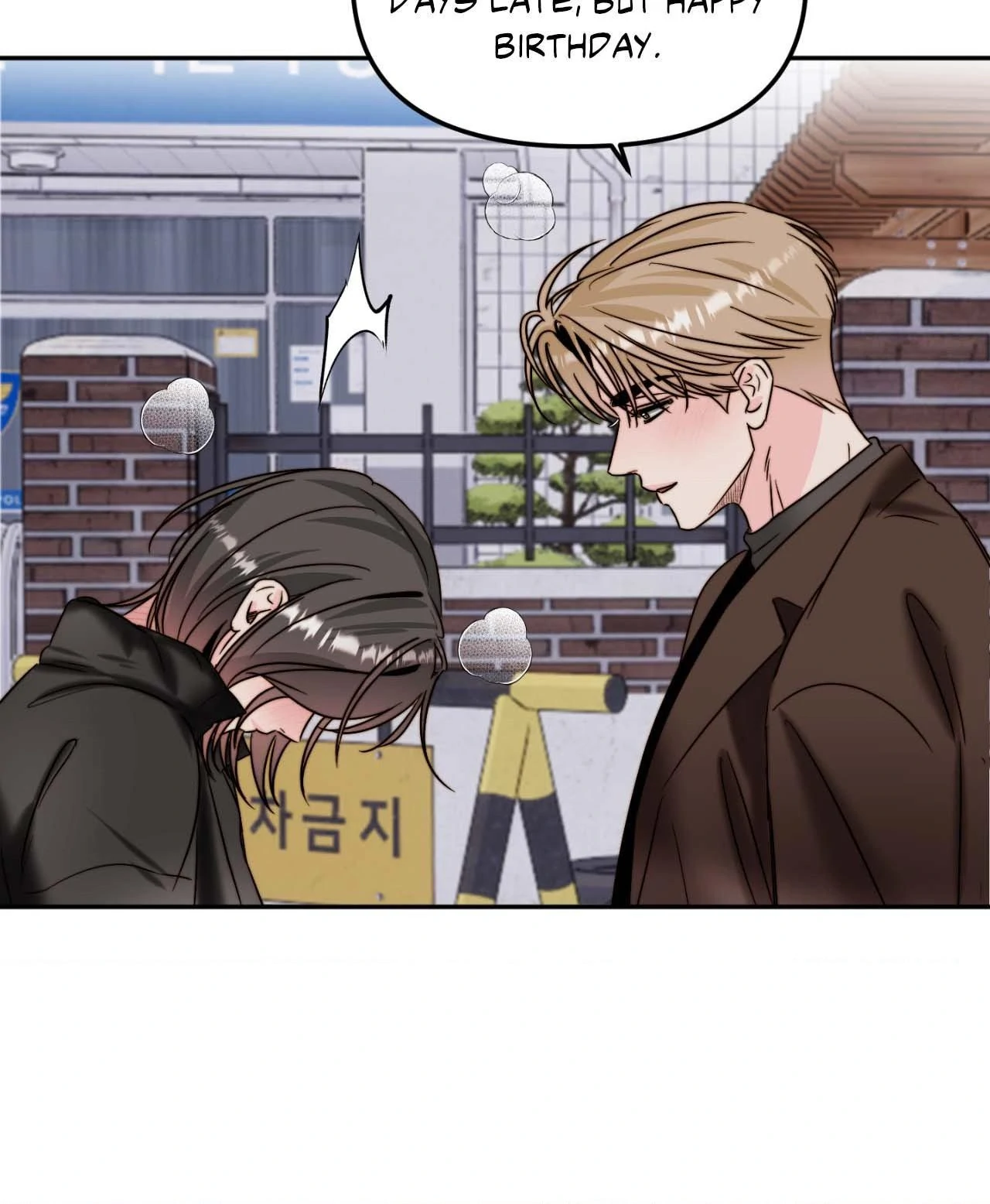 Love Rides on Pheromone Allergy Chapter 42 - Page 62