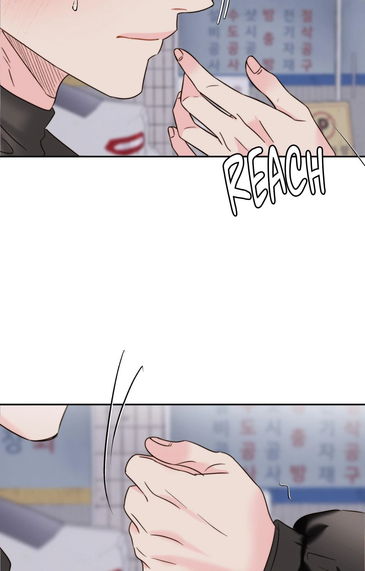 Love Rides on Pheromone Allergy Chapter 42 - Page 74