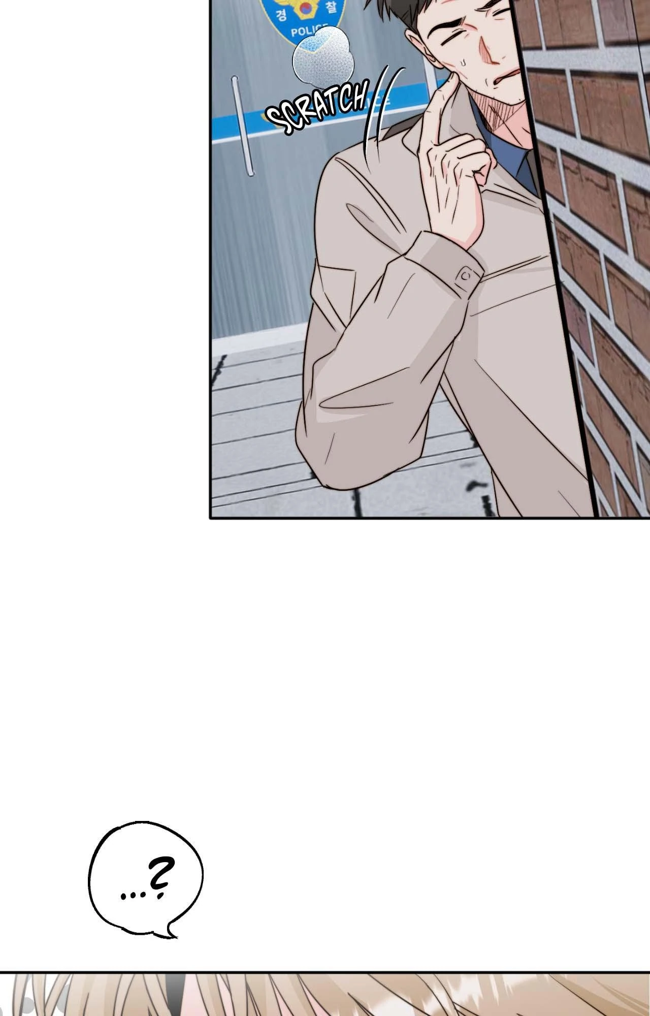 Love Rides on Pheromone Allergy Chapter 43 - Page 5