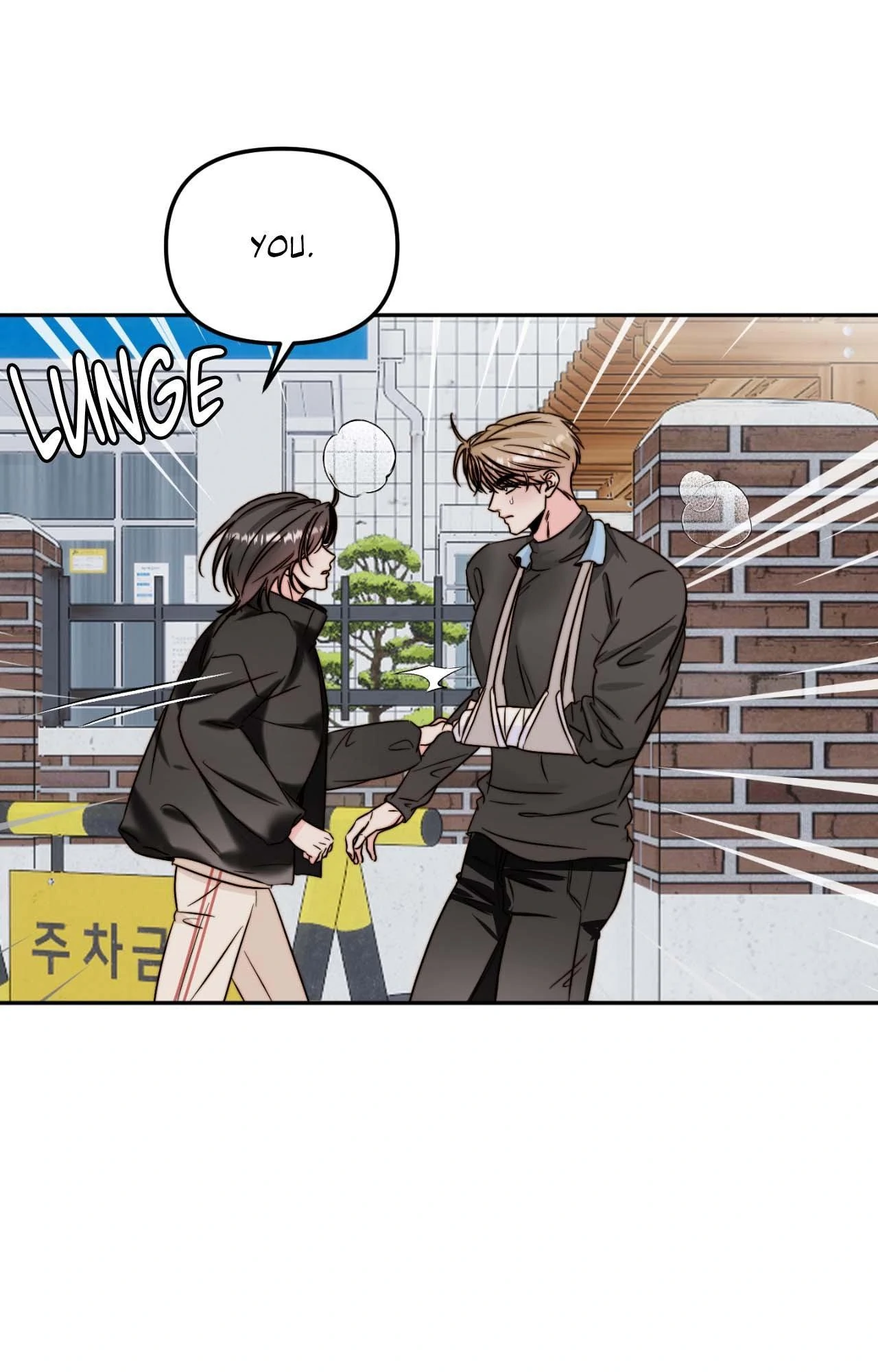 Love Rides on Pheromone Allergy Chapter 43 - Page 17