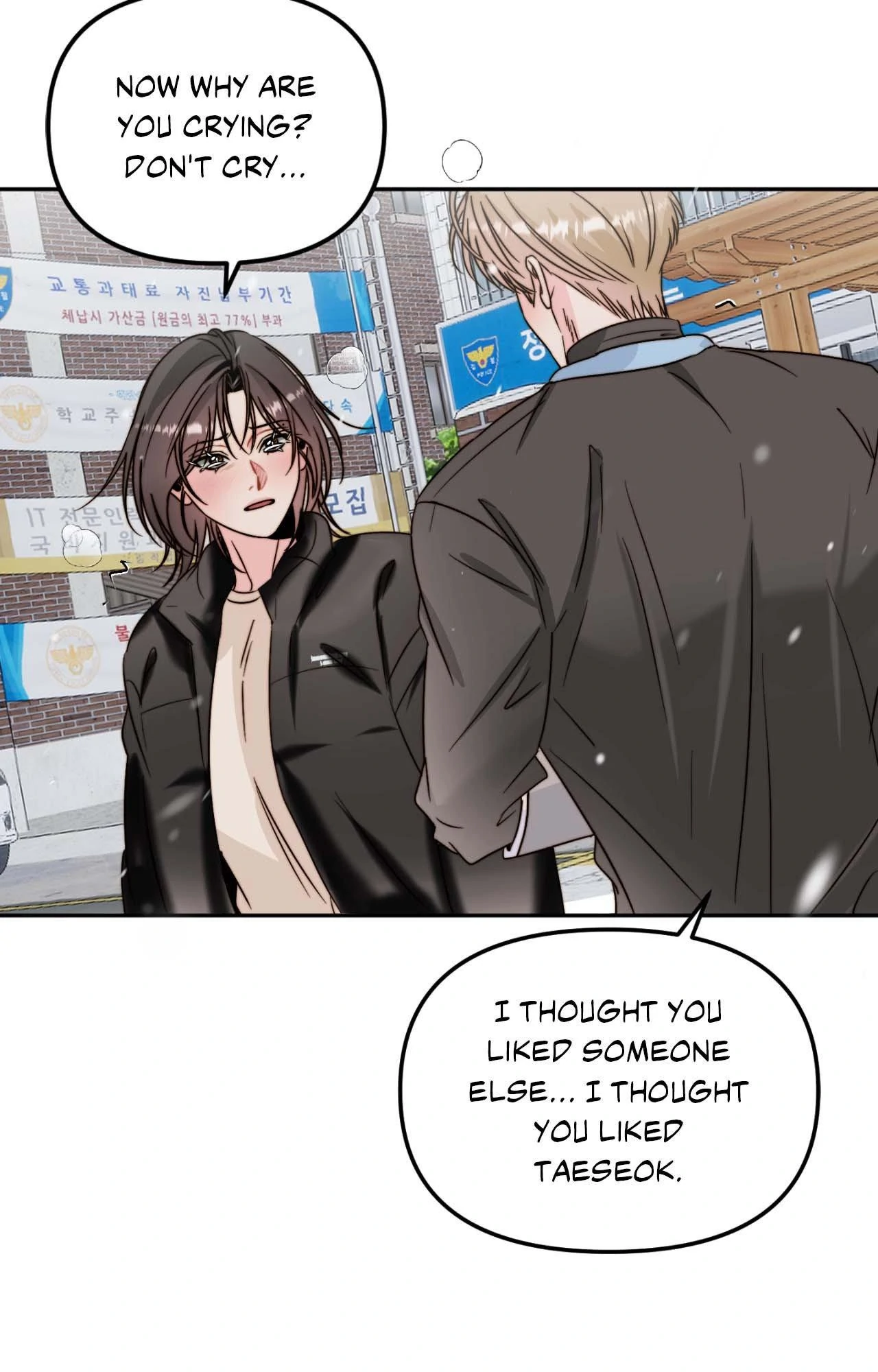 Love Rides on Pheromone Allergy Chapter 43 - Page 54