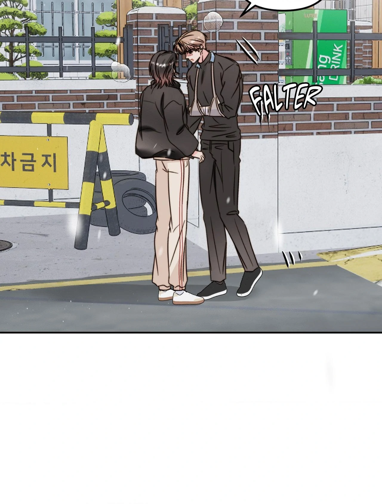 Love Rides on Pheromone Allergy Chapter 43 - Page 69