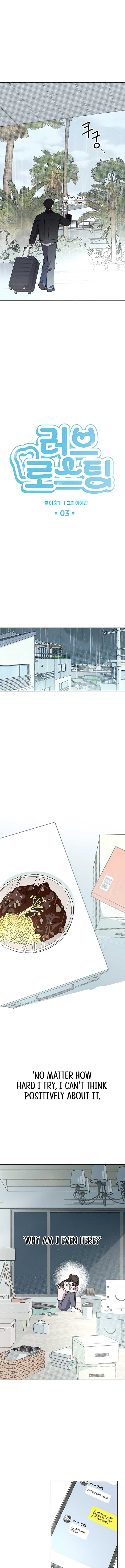 Love Roasting Chapter 3 - Page 7