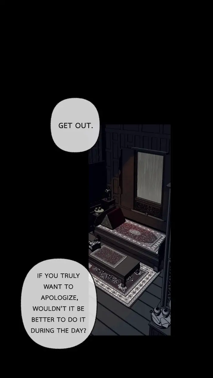 Loveless Heroine Chapter 5 - Page 16